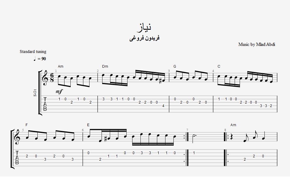 نیاز فریدون فروغی