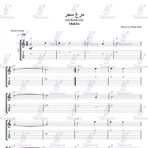 مرغ سحر