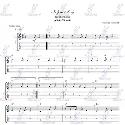 تولدت مبارک