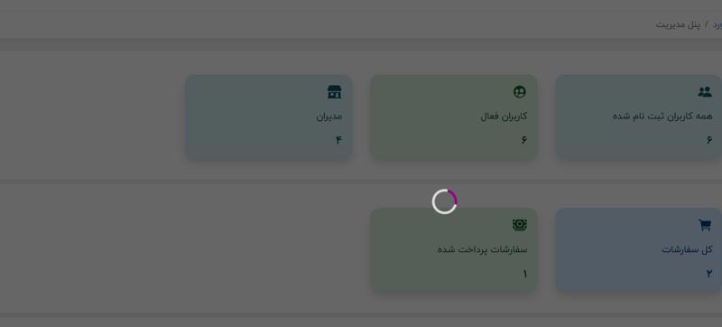 بی احساس شادمهر عقیلی