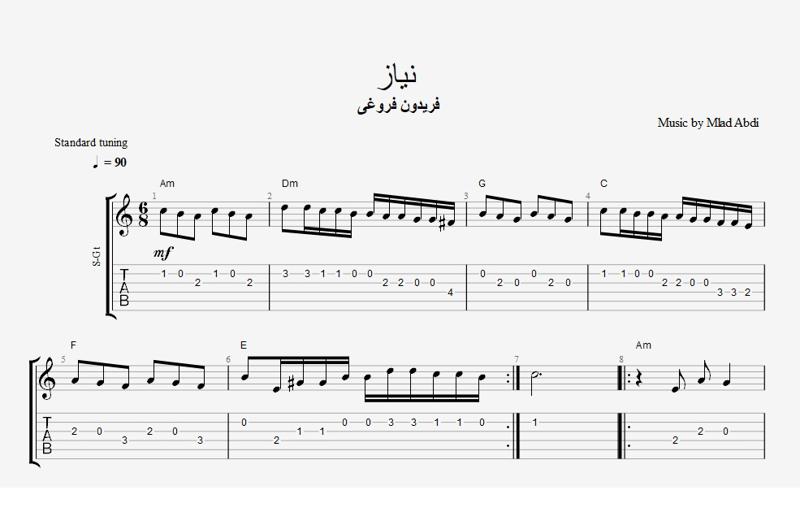 نیاز فریدون فروغی