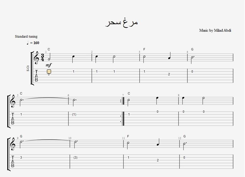 مرغ سحر شکیلا